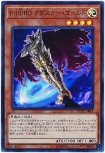 2024年 E-HERO(イービルヒーロー)デッキ 入門書】最強の 2024年 E-HERO(イービルヒーロー)デッキ 入門書】最強の