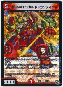 DM歴代名作デッキ】Vol.129~4cデイヤーループ~【週刊:神結 DM歴代名作デッキ】Vol.129~4cデイヤーループ~【週刊:神結