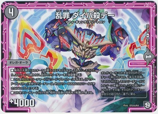 環境注目】4cドラグナーの回し方と必勝テクニック【ブライゼ 環境注目】4cドラグナーの回し方と必勝テクニック【ブライゼ