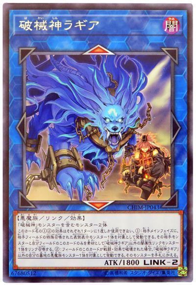 OCG】2023年 ユベルデッキ 入門書【不滅の絆で進化した究極の力！《超