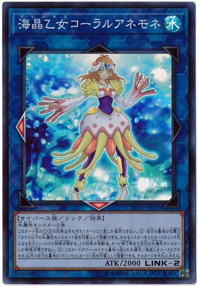 収録カードリストまとめ Link Vrains Duelist Set リンクヴレインズデュエリストセット 商品内容情報まとめ 遊戯王 新商品情報 ガチまとめ