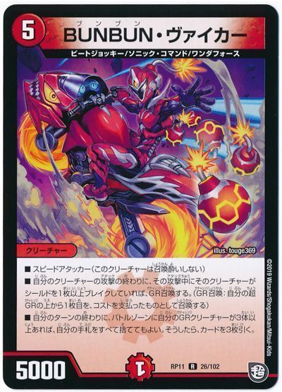 5c蒼龍】5c蒼龍の回し方、相性がいいカードが分かるデッキ解説 5c蒼龍】5c蒼龍の回し方、相性がいいカードが分かるデッキ解説