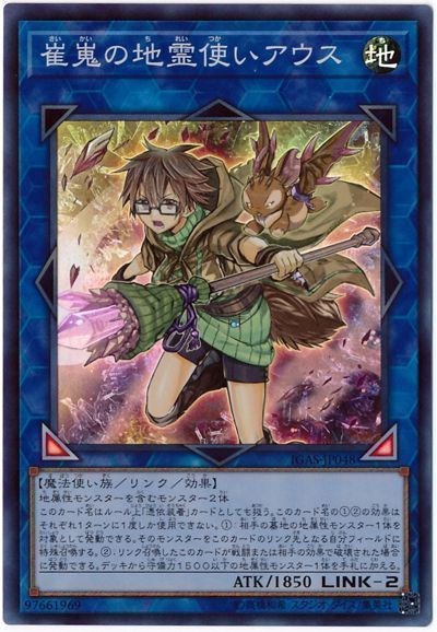 第5回twc 女性縛り 萌え出張セット詰め合わせデッキ 遊戯王 コラム ガチまとめ