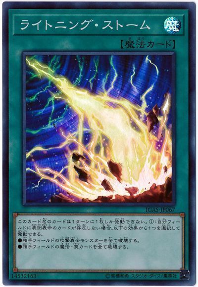 新発売】 魔法 遊戯王 汎用 まとめ パーツ 遊戯王 - www.vegium 