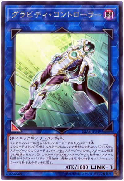 遊戯王 シャドー ル デッキ