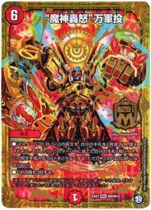 5cコントロール】5cコンデッキの作り方、回し方が分かるデッキ 5cコントロール】5cコンデッキの作り方、回し方が分かるデッキ