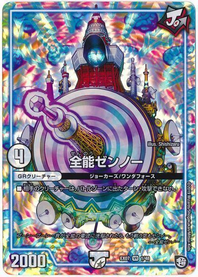 ブレイン・ストーム】ブレストドラグナーの回し方、相性がいい ブレイン・ストーム】ブレストドラグナーの回し方、相性がいい