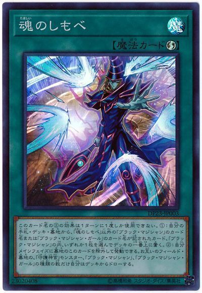 ホビー 遊戯王 - 遊戯王 ブラックマジシャンデッキの通販 by ひつじのタマ｜ユウギオウならラクマ カテゴリ - www