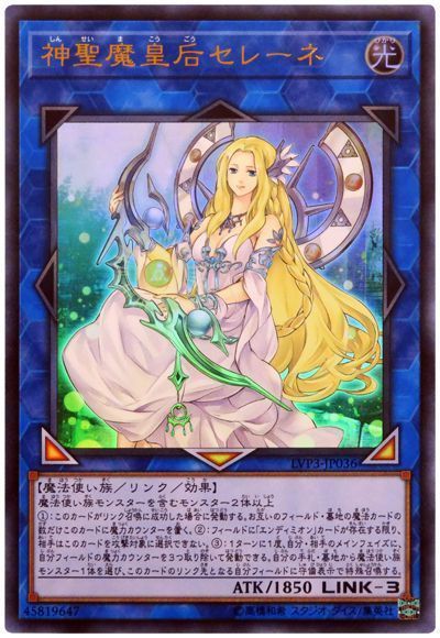 年 閃刀姫 デッキの回し方 対策方法が分かる解説記事 遊戯王 テーマ解説 ガチまとめ