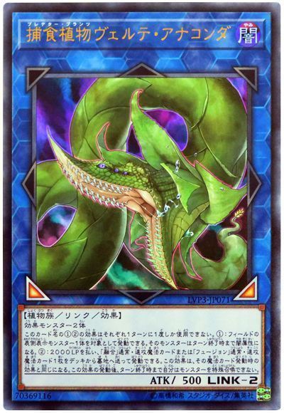 遊戯王 環境 新リミットレギュレーションの解説と新環境で アツい デッキトップ5 遊戯王 過去の環境 ガチまとめ