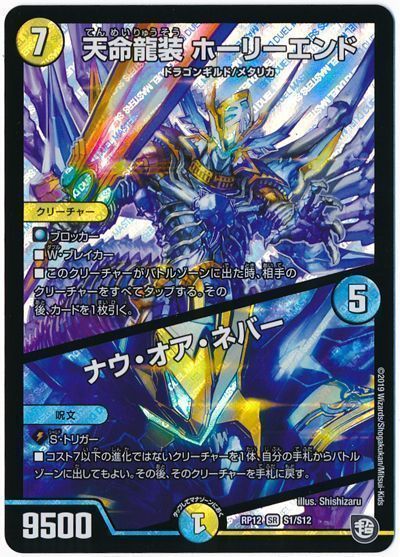 23年1月環境 アドバンス最強デッキランキング Tierランキング デュエルマスターズ 過去の環境 ガチまとめ 23年1月環境 アドバンス最強デッキランキング Tierランキング デュエルマスターズ 過去の環境 ガチまとめ