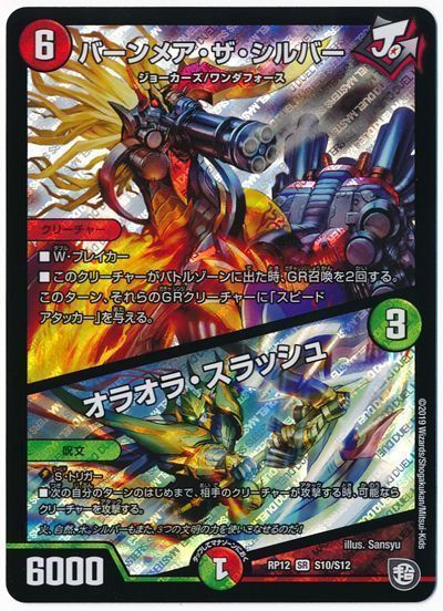 5c蒼龍】5c蒼龍の回し方、相性がいいカードが分かるデッキ解説 5c蒼龍】5c蒼龍の回し方、相性がいいカードが分かるデッキ解説