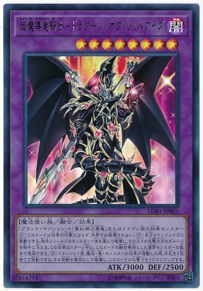 19年ヤバイ遊戯王カードbest10 遊戯王 コラム ガチまとめ