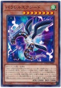 OCG】2024年 蟲惑魔デッキ 入門書【獲物を惑わす蟲惑の誘い。一度落ち 