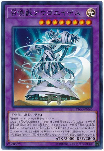 OCG】2024年ジャックナイツ(機界騎士)デッキ入門書【プレイング OCG】2024年ジャックナイツ(機界騎士)デッキ入門書【プレイング