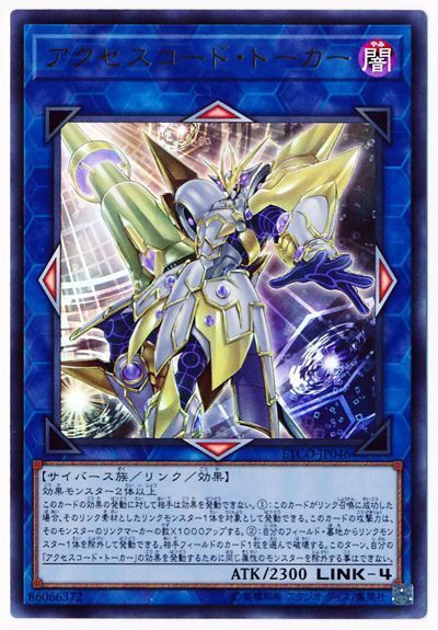 OCG】2024年 閃刀姫デッキ 入門書【連鎖する二人の力、今ここで一つと 