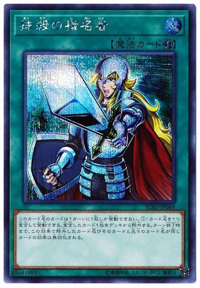 収録リスト プレミアムパック 21 遊戯王 新商品情報 ガチまとめ