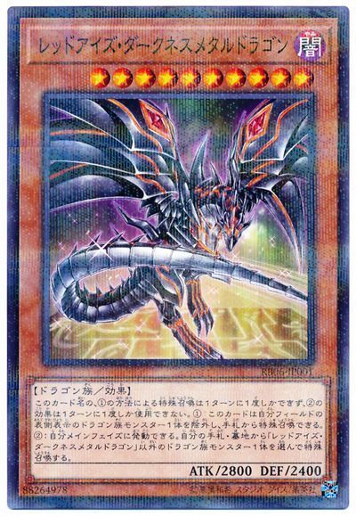 21年 スターダストデッキ 入門書 新たな絆の力で 飛翔せよ スターダスト ドラゴン セイヴァースター 遊星 シンクロン 遊戯王 テーマ解説 ガチまとめ