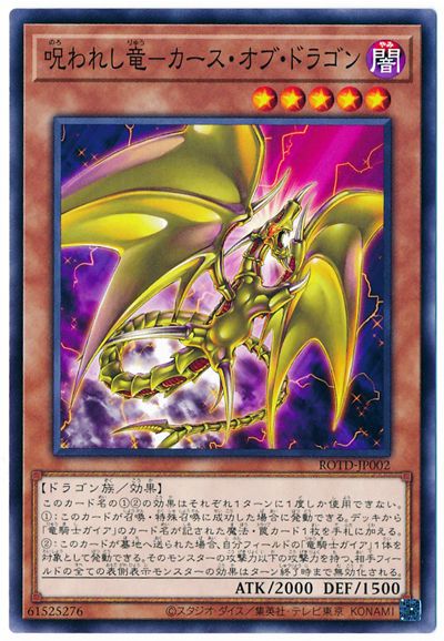 遊戯王 - 遊戯王 ライズオブデュエリスト プリシクの+ ...