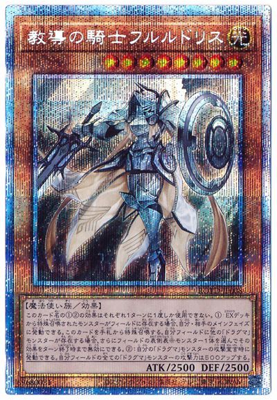 遊戯王　ライズオブデュエリスト　プリシク遊戯王プリシク