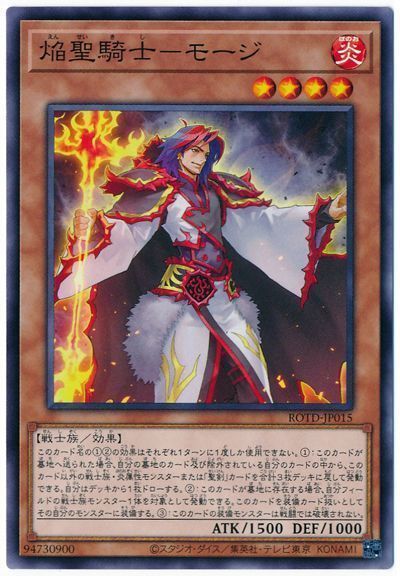 OCG】2023年 御巫デッキ 入門書【舞姫たちの煌びやかな御巫神楽 OCG】2023年 御巫デッキ 入門書【舞姫たちの煌びやかな御巫神楽