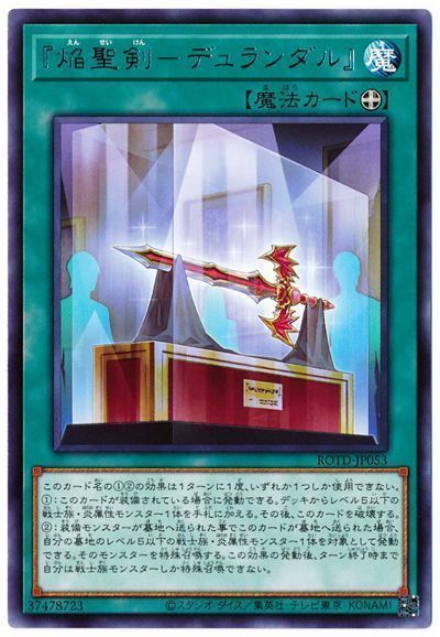 OCG】2023年 御巫デッキ 入門書【舞姫たちの煌びやかな御巫神楽 OCG】2023年 御巫デッキ 入門書【舞姫たちの煌びやかな御巫神楽