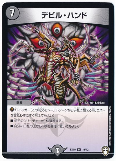 注目フォーマット!】コモン・アンコモン限定戦『DM:CUC』で遊ぼ 注目フォーマット!】コモン・アンコモン限定戦『DM:CUC』で遊ぼ