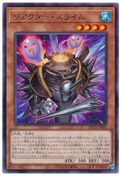 OCG】2024年 ラーの翼神竜 デッキ入門書【太陽神の力でフィールドを