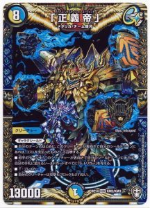 デュエマ 2021年2月 オリジナル 環境解説】yk800執筆!最強 デュエマ 2021年2月 オリジナル 環境解説】yk800執筆!最強