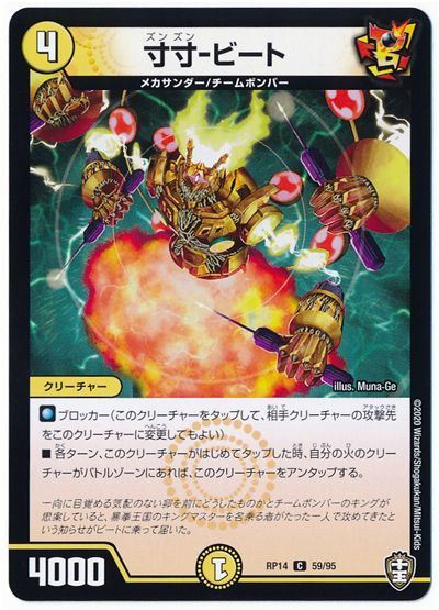 いきなりつよい】《光開の精霊サイフォゲート》が『デーモン いきなりつよい】《光開の精霊サイフォゲート》が『デーモン