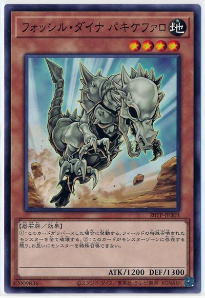 OCG】2024年 メタビートデッキ 入門書【時代に沿った戦略で、相手の 