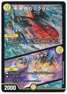 ブレイン・ストーム】ブレストドラグナーの回し方、相性がいい ブレイン・ストーム】ブレストドラグナーの回し方、相性がいい