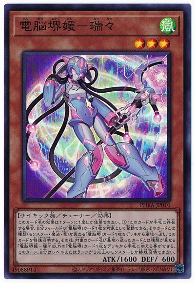 遊戯王 環境 新リミットレギュレーションの解説と新環境で アツい デッキトップ5 遊戯王 過去の環境 ガチまとめ