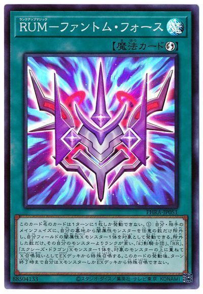 OCG】2024年 RR(レイド・ラプターズ)入門書【ランクアップして強力な 