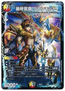 5c蒼龍】5c蒼龍の回し方、相性がいいカードが分かるデッキ解説 5c蒼龍】5c蒼龍の回し方、相性がいいカードが分かるデッキ解説