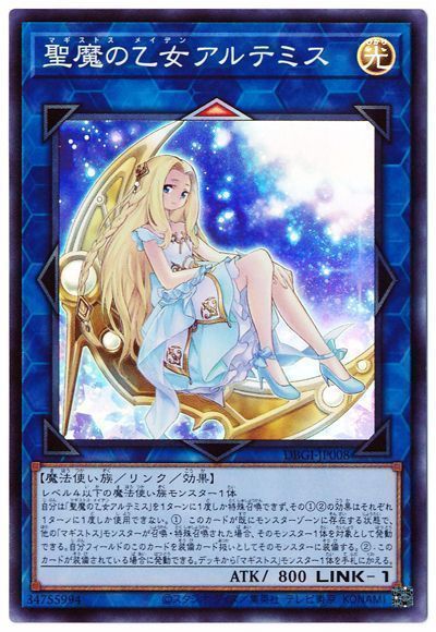 OCG】2024年ライトロードデッキ 入門書 極限たる光の力!《神光 OCG】2024年ライトロードデッキ 入門書 極限たる光の力!《神光