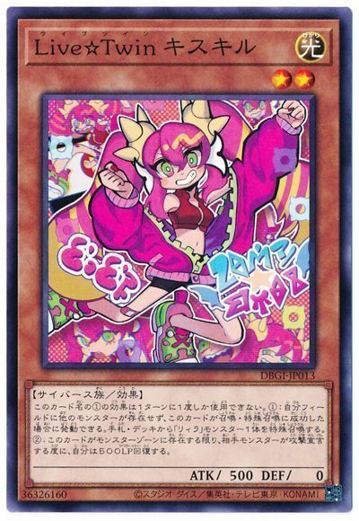 ❤️早い者勝ち❤️遊戯王 イビルツインリィラ プリズマ プリシク