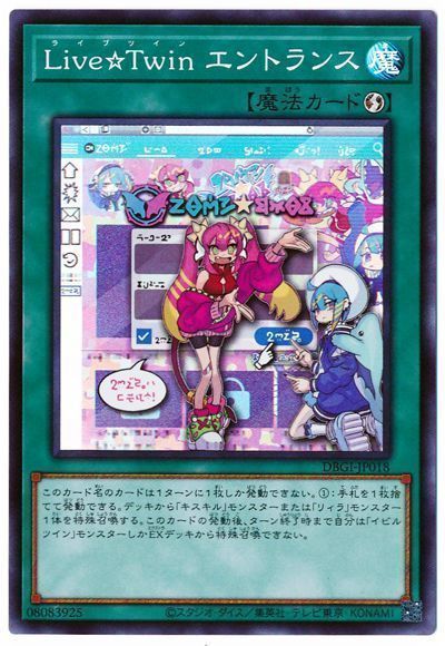 割30%【迅速発送】イビルツイン トークン キスキル リィラ Evil Twins 遊戯王ラッシュデュエル