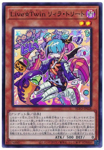 遊戯王 イビルツイン デッキ - 遊戯王