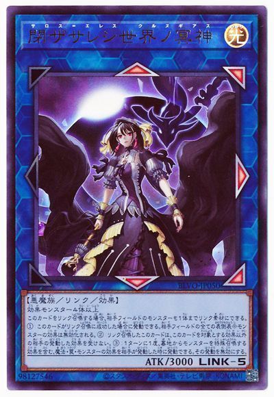 OCG】2024年 ヴォルカニックデッキ 入門書【進化した究極の OCG】2024年 ヴォルカニックデッキ 入門書【進化した究極の