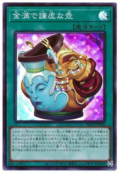 OCG】2023年 焔聖騎士デッキ入門書【聖剣を駆使して戦え OCG】2023年 焔聖騎士デッキ入門書【聖剣を駆使して戦え