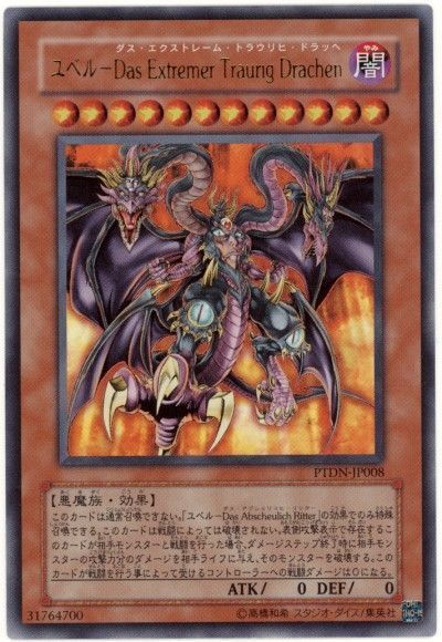 OCG】2023年 ユベルデッキ 入門書【不滅の絆で進化した究極の力！《超 ...