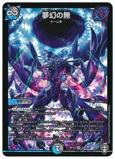 オリジナル】ジョー星ゼロルピアの回し方、相性がいいカードが オリジナル】ジョー星ゼロルピアの回し方、相性がいいカードが
