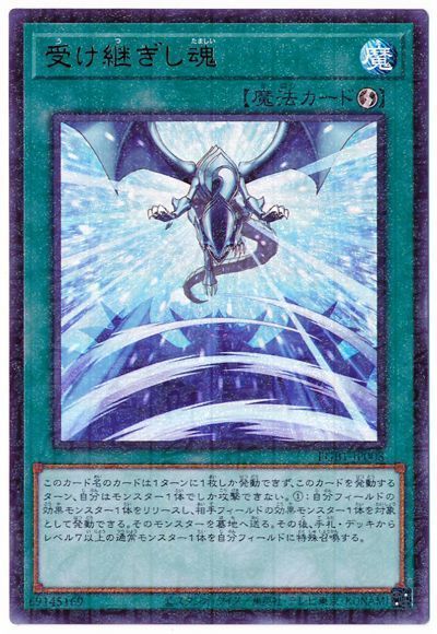 Box/デッキ/パック遊戯王 Prismatic God Box ゴッド ボックス  10個