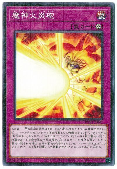 遊戯王 エクゾディアデッキ パーツ - 遊戯王