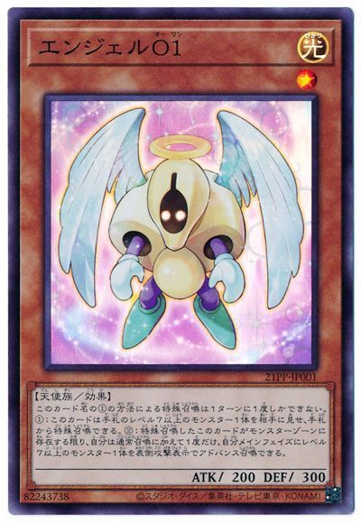 2021年 ふわんだりぃずデッキ 入門書】それは、大空を駆ける鳥 2021年 ふわんだりぃずデッキ 入門書】それは、大空を駆ける鳥