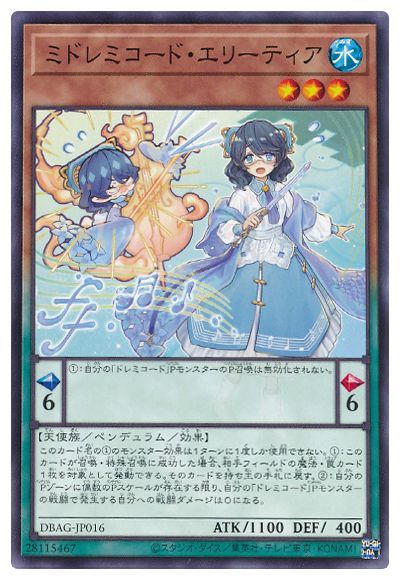 2021年 ドレミコードデッキ 入門書】異色のPデッキ!多彩な戦術を奏で ...