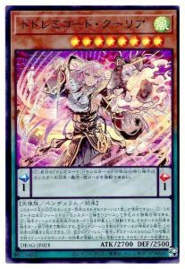 2021年 ドレミコードデッキ 入門書】異色のPデッキ!多彩な戦術 2021年 ドレミコードデッキ 入門書】異色のPデッキ!多彩な戦術