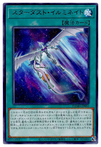 遊戯王 ジャンド＋相剣＋TG idealbagbr.com.br