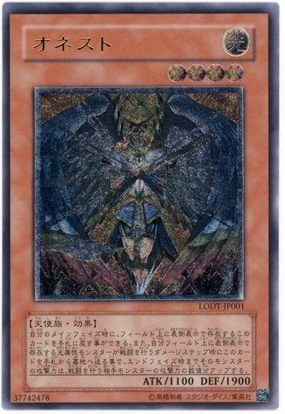 遊戯王レリーフ